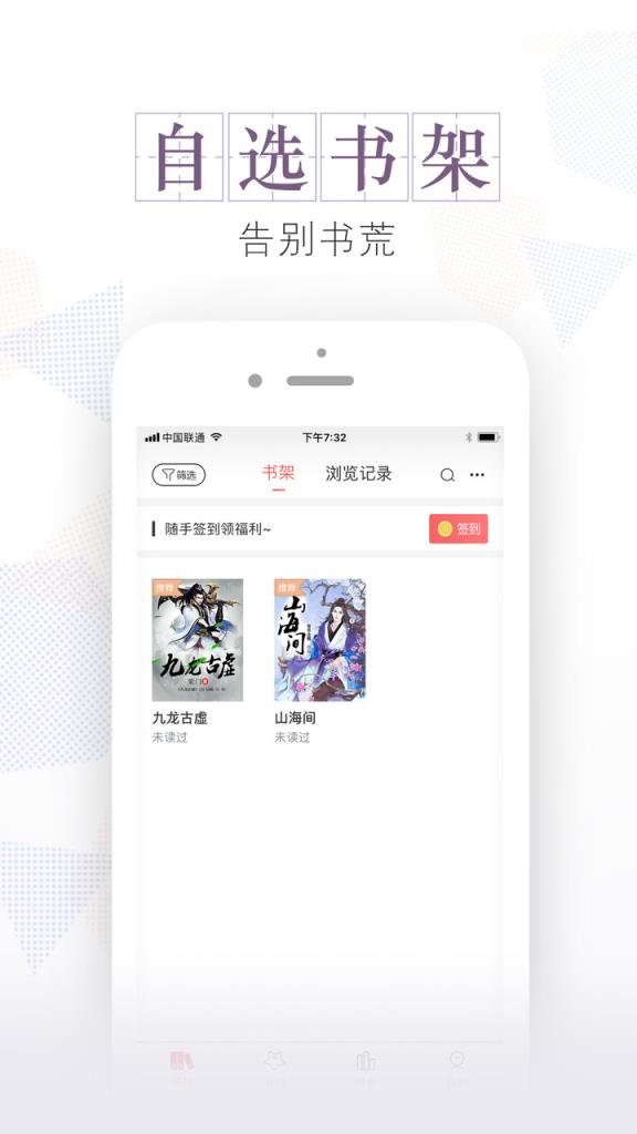 安马文学app
