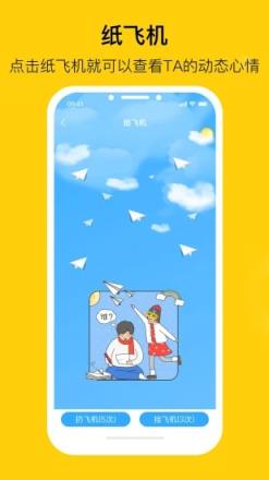 飞梦免费小说app
