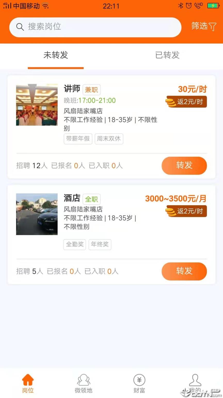 大圣微派
