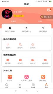 钉铛修鞋app