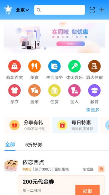 天天乐多app