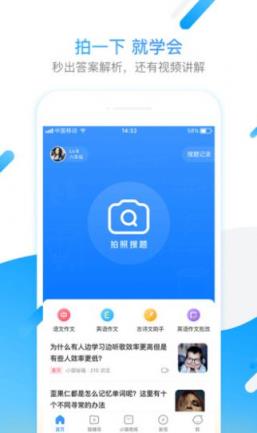 百家云课堂app
