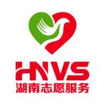 志愿湖南湖南志愿服务注册平台