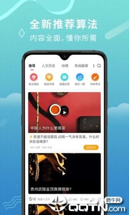 看鉴微视频
