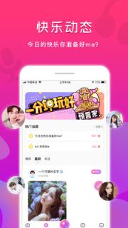 小伴点app