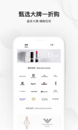 中链商城app