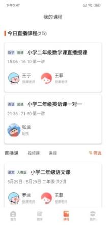 镐学网校
