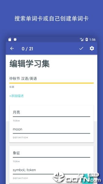 quizlet官方
