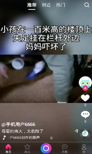 小奋斗视频
