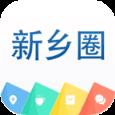 新乡圈app
