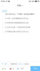 多资分享