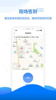 工汇监理端
