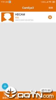 CamEye3监控软件app
