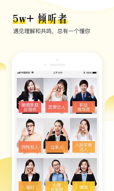 松果极速版app