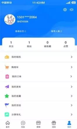 傻孩子app