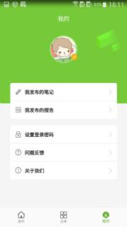 童乐蒙教师