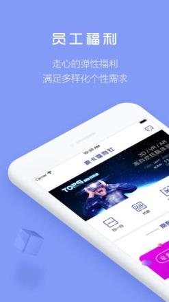 麦卡福利社app