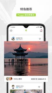 豆牙部落app(图博平台)
