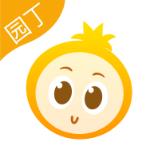 金石榴园丁