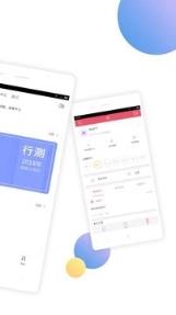 对啊公务员考试随身学