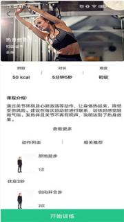 力降糖(血糖管理)