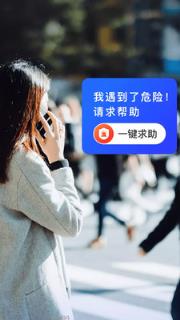 美澜秀(定位软件)