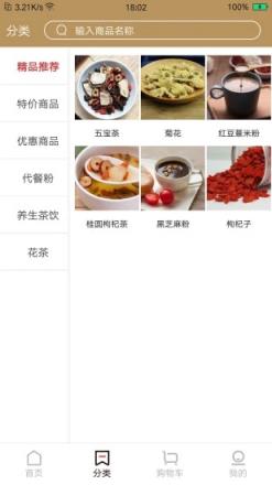 鹤年堂(中药饮片采购平台)