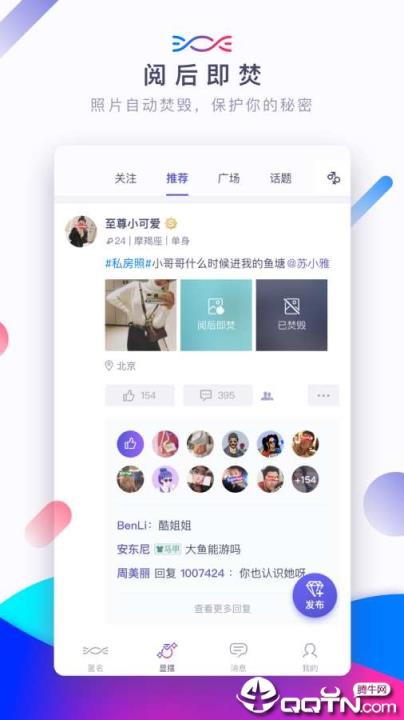 堆堆糖