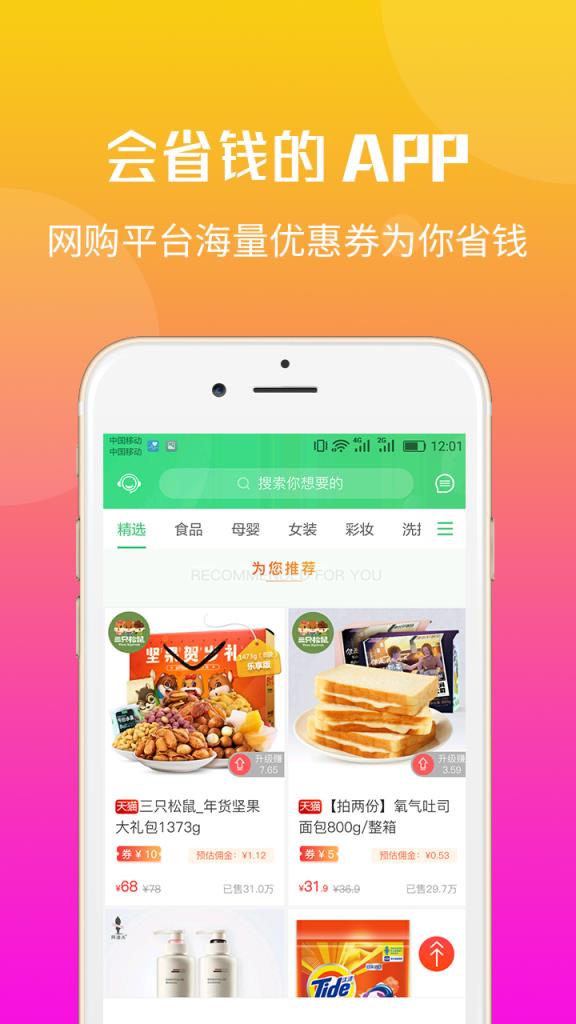 悟啦啦app