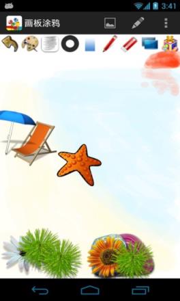 画板涂鸦app
