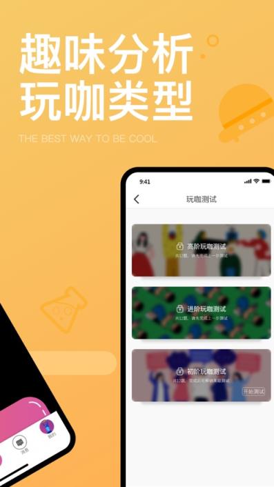 图乐app(娱乐社区)