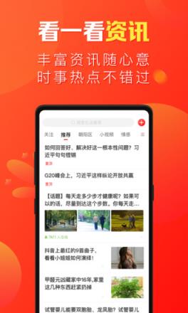微鲤畅聊版app