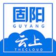 云上固阳