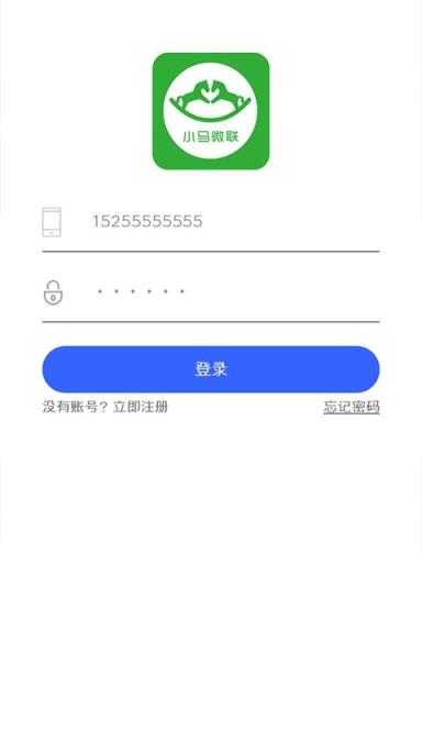 小马微联app