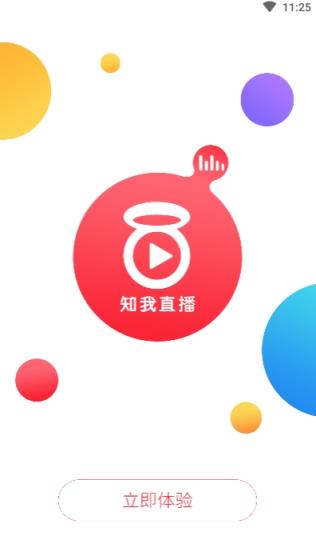 知我直播
