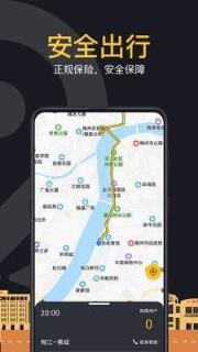 蜂派车主
