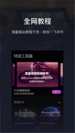 PR手机版中文版安卓下载