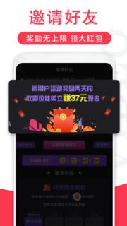 红包短视频app
