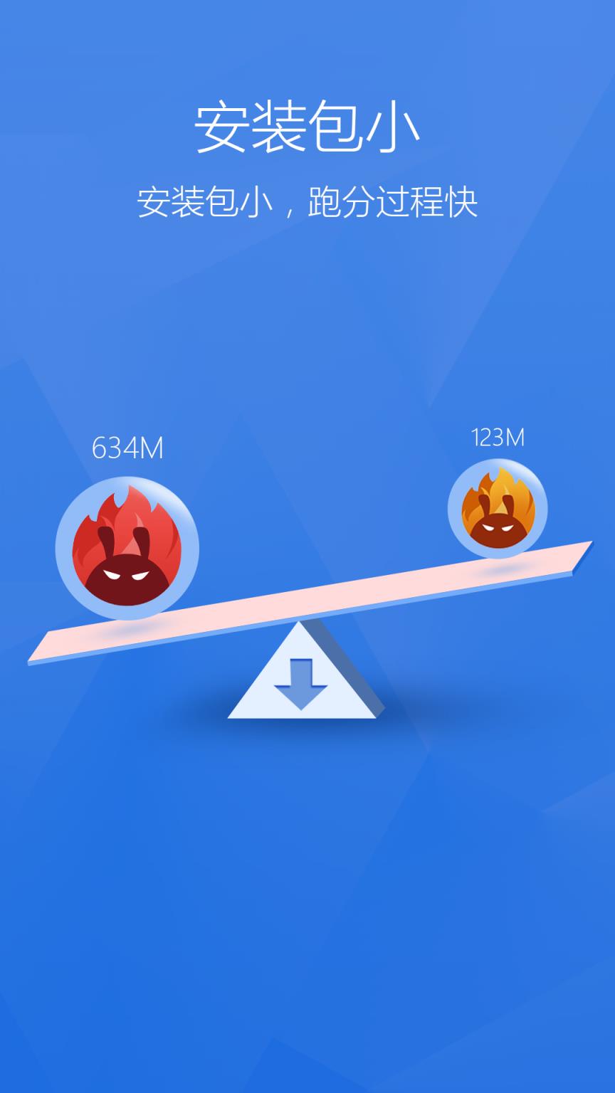 安兔兔评测 Lite