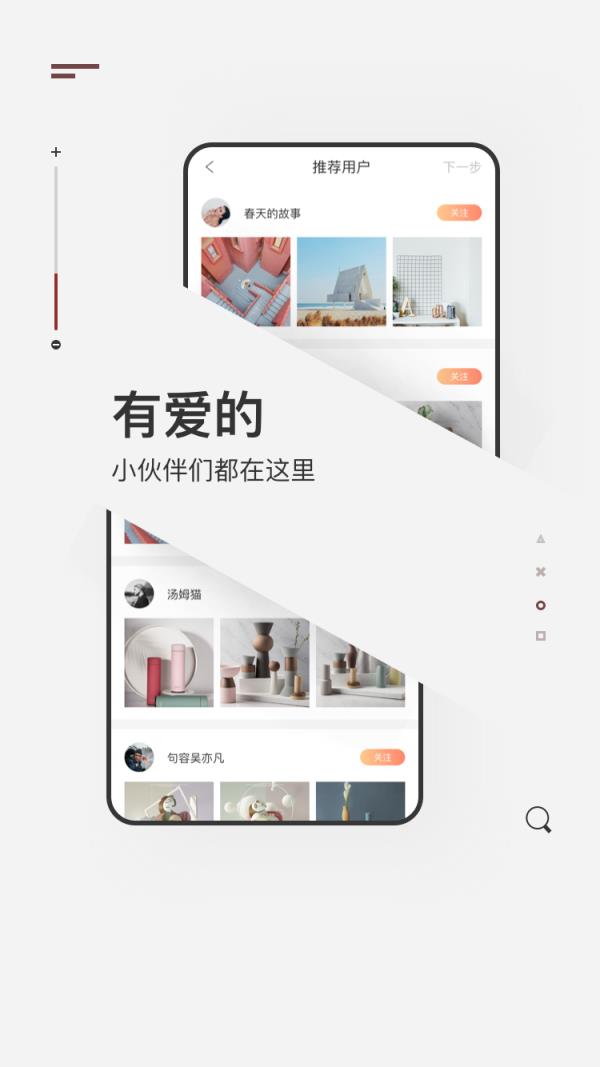 次元社app