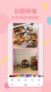 拼图九宫格切图