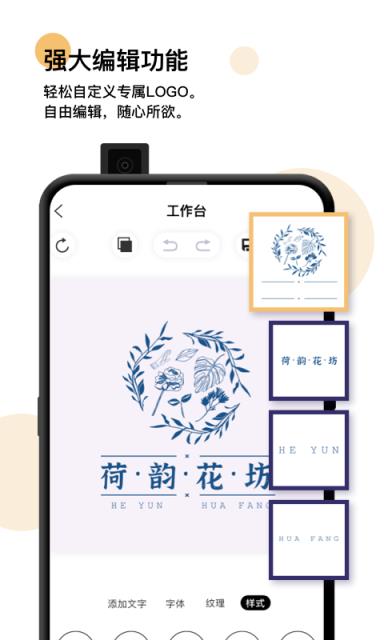 logo匠app
