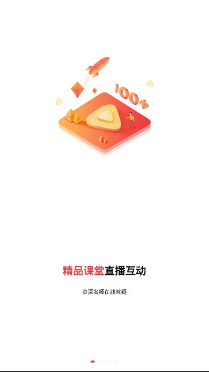 公选王
