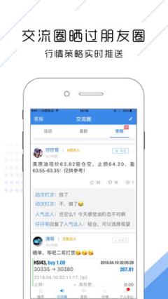 趣投吧(外汇贵金属投资平台)