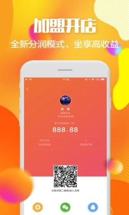 点购商城app