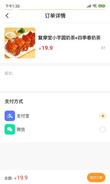 饭团生活app
