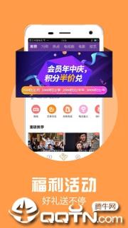 天翼视讯电视视频播放器