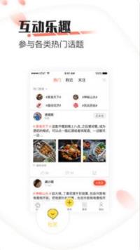 发县app