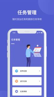 泽港app(企业服务)