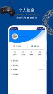省呗优选app3C产品租赁
